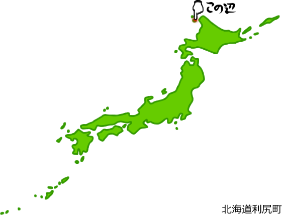 利尻町の場所を示す画像5