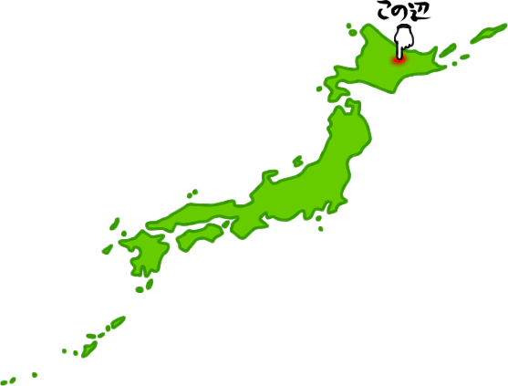 置戸町の場所を示す画像6