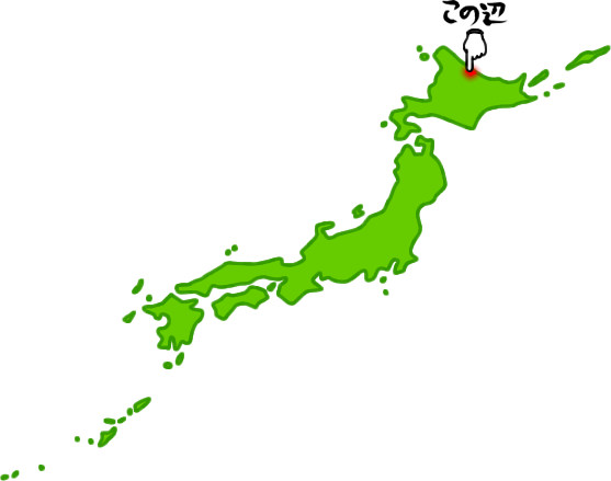 興部町の場所を示す画像6