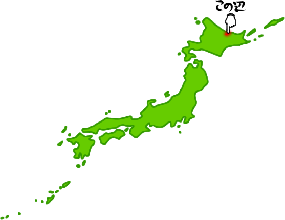 佐呂間町の場所を示す画像6