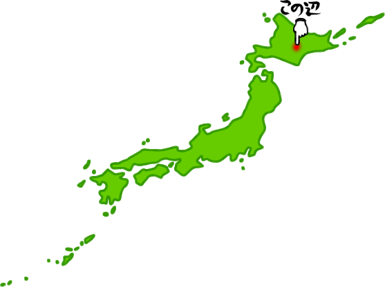 鹿追町の場所を示す画像6