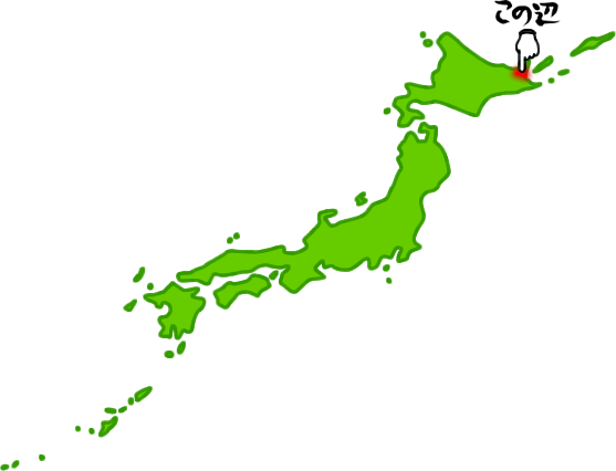 標津町の場所を示す画像6