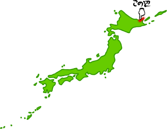 斜里町の場所を示す画像6