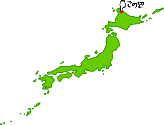 中頓別町の場所を示す画像6