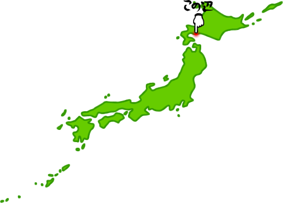 登別市の場所を示す画像6