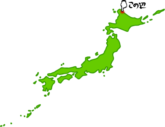 浜頓別町の場所を示す画像6
