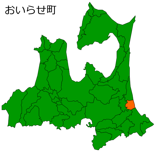 青森県おいらせ町の場所を示す画像