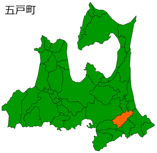 青森県五戸町の場所を示す画像