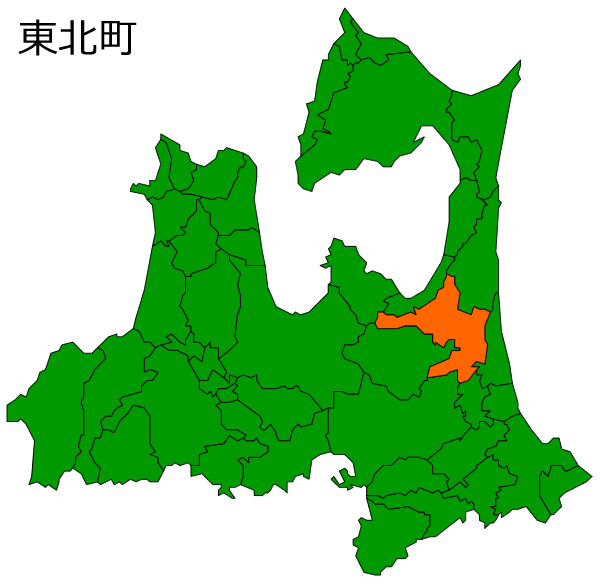青森県東北町の場所を示す画像