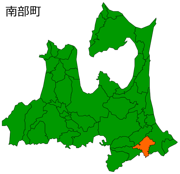 青森県南部町の場所を示す画像