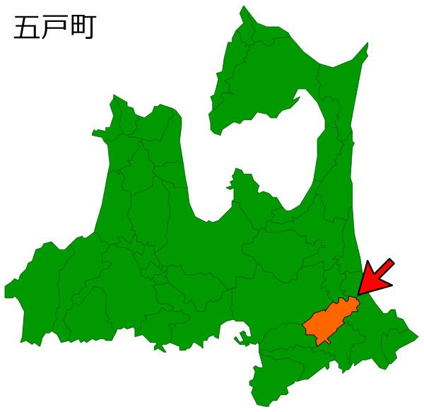 青森県五戸町の場所を示す画像
