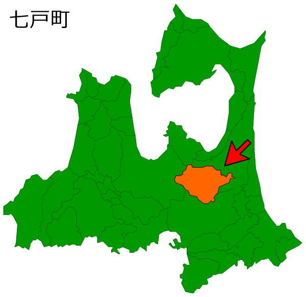 青森県七戸町の場所を示す画像