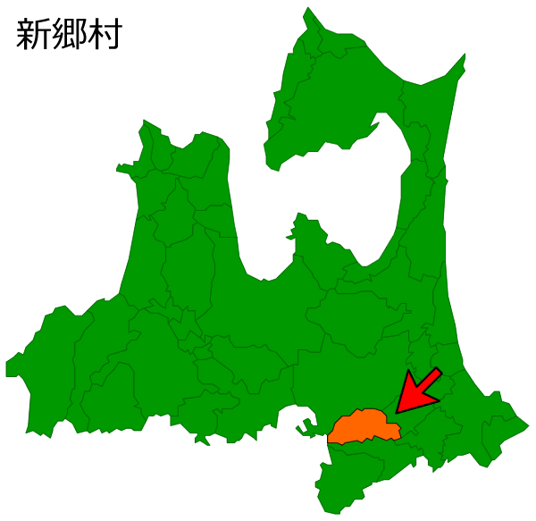 青森県新郷村の場所を示す画像