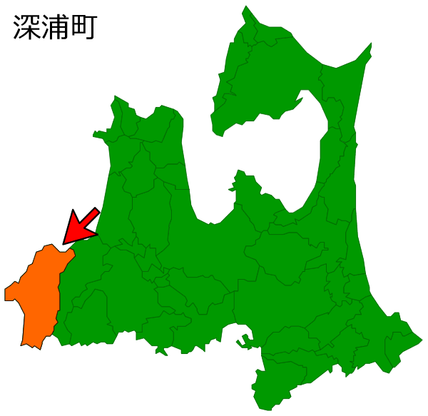 青森県深浦町の場所を示す画像