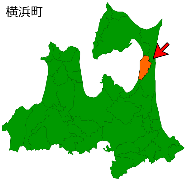 青森県横浜町の場所を示す画像