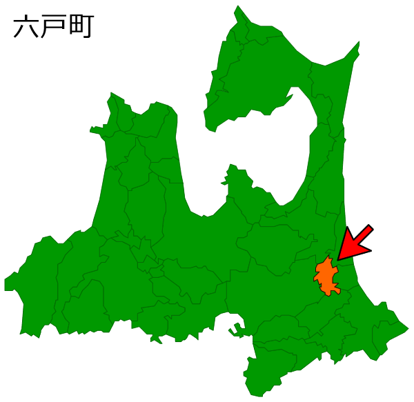 青森県六戸町の場所を示す画像