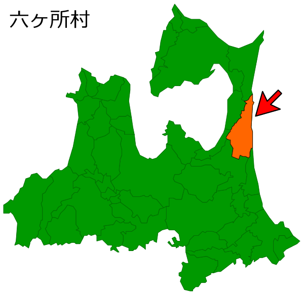 青森県六ヶ所村の場所を示す画像