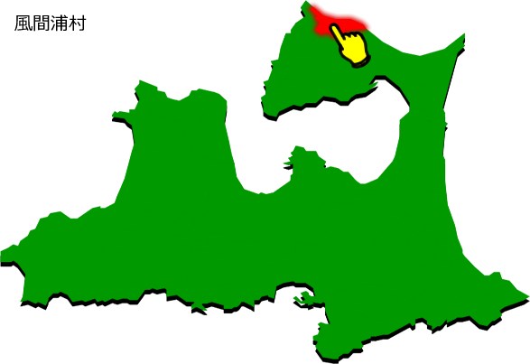 風間浦村の場所を示す画像1