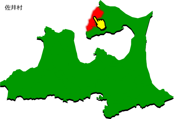 佐井村の場所を示す画像1
