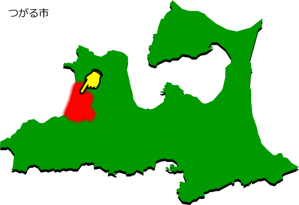 つがる市の場所を示す画像1