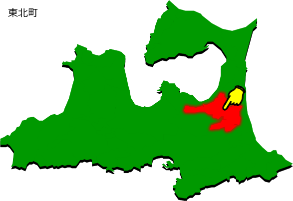 東北町の場所を示す画像1
