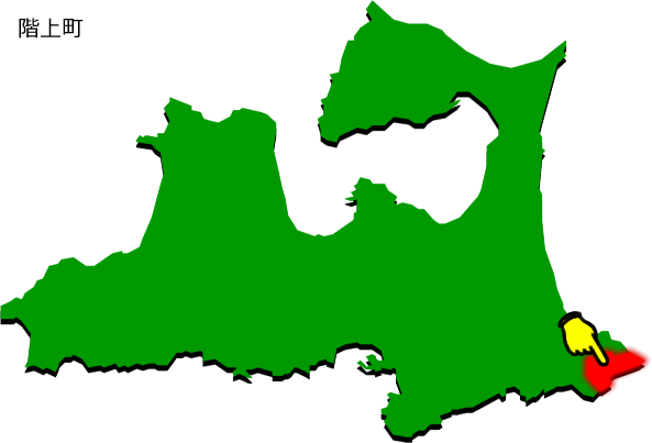 階上町の場所を示す画像1