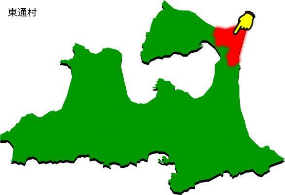 東通村の場所を示す画像1