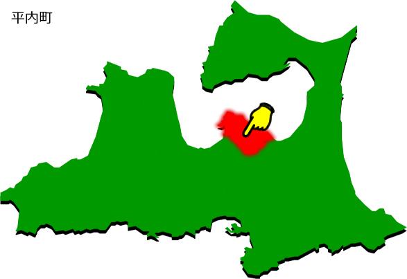 平内町の場所を示す画像1