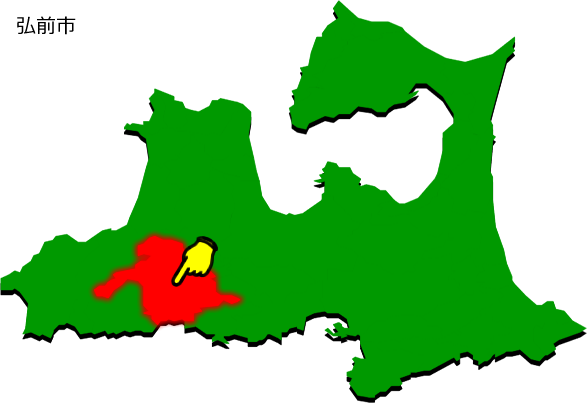 弘前市の場所を示す画像1