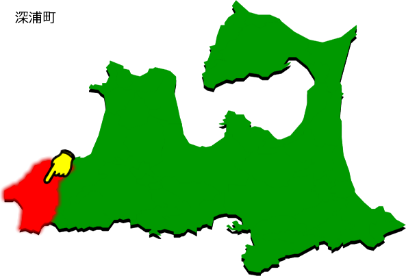 深浦町の場所を示す画像1