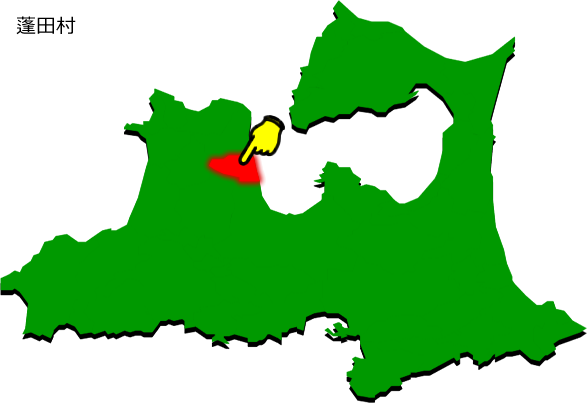 蓬田村の場所を示す画像1