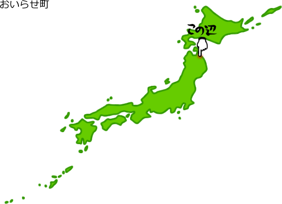 おいらせ町の場所を示す画像5