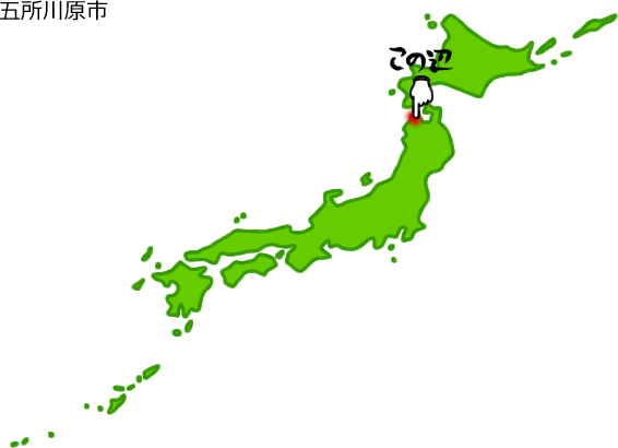 五所川原市の場所を示す画像5