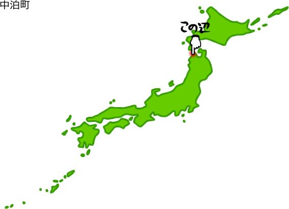 中泊町の場所を示す画像5