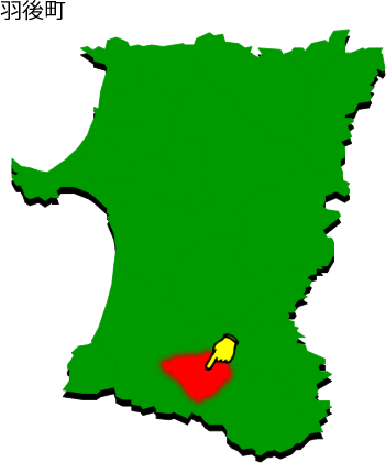 羽後町の場所を示す画像1