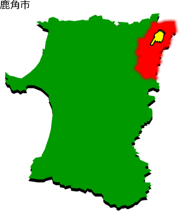 鹿角市の場所を示す画像1