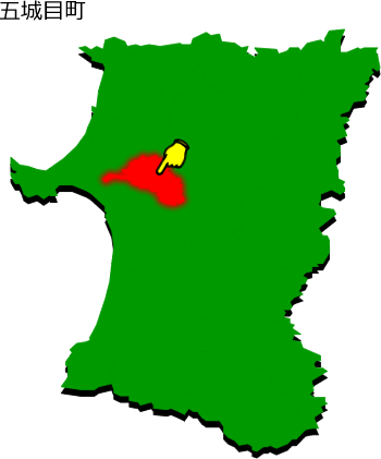 五城目町の場所を示す画像1