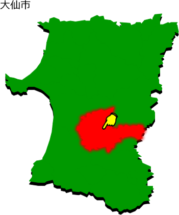 大仙市の場所を示す画像1