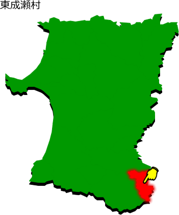 東成瀬村の場所を示す画像1