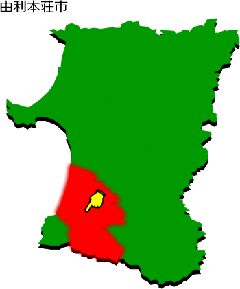 由利本荘市の場所を示す画像1