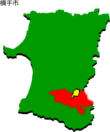 横手市の場所を示す画像1
