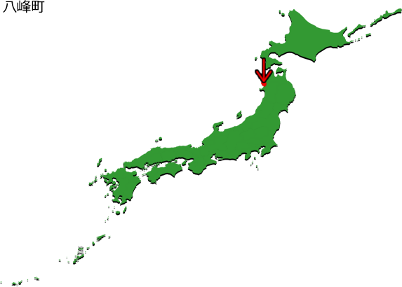 八峰町の場所を示す画像3