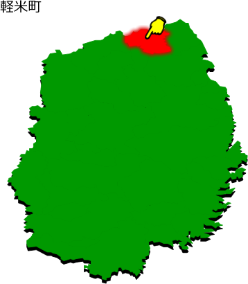 軽米町の場所を示す画像1