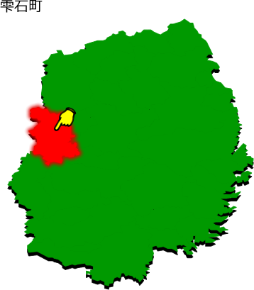 雫石町の場所を示す画像1