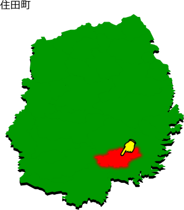 住田町の場所を示す画像1