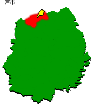 二戸市の場所を示す画像1