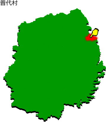 普代村の場所を示す画像1