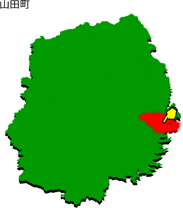 山田町の場所を示す画像1