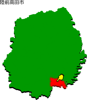 陸前高田市の場所を示す画像1