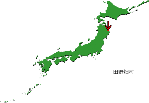 田野畑村の場所を示す画像3